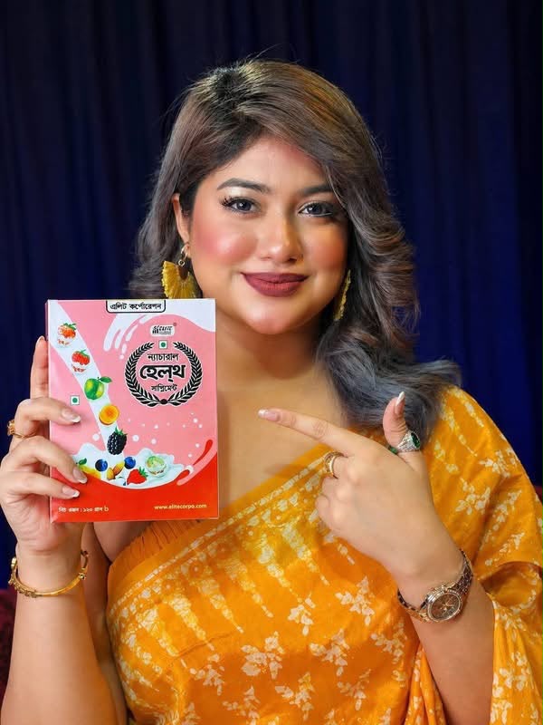 ন্যাচারাল হেল্থ সাপ্লিমেন্ট – ওয়েট গেইন মিল্ক শেক