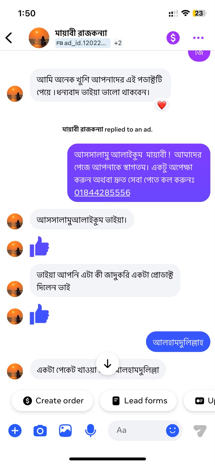 dae7cfcb-1dc1-48df-b108-678933038e21